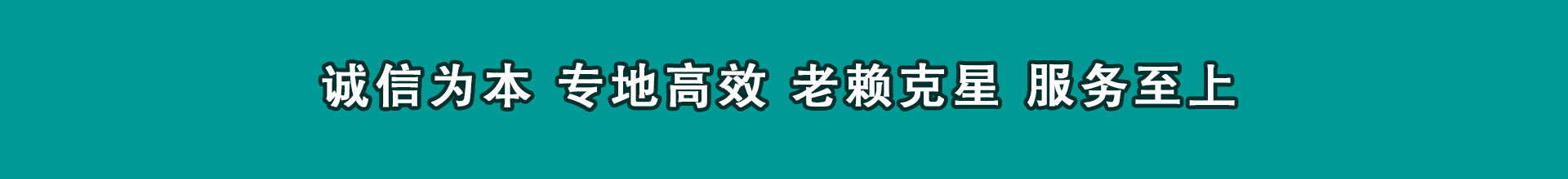即墨索债公司